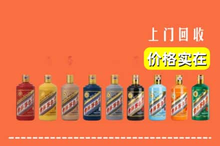 兰州市榆中烟酒回收