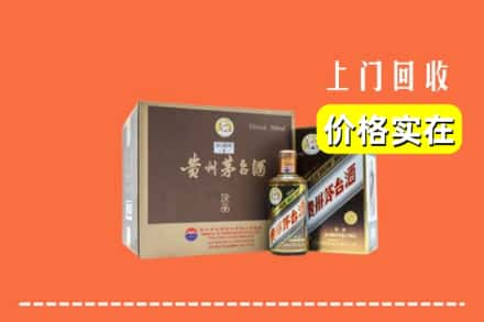 兰州市榆中回收彩釉茅台酒