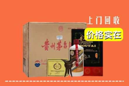 兰州市榆中回收陈酿茅台酒